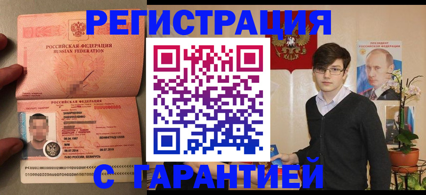 регистрация для дет. сада в Александровске-Сахалинском