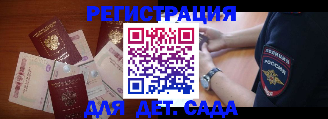 прописка для кредита в Александровске-Сахалинском