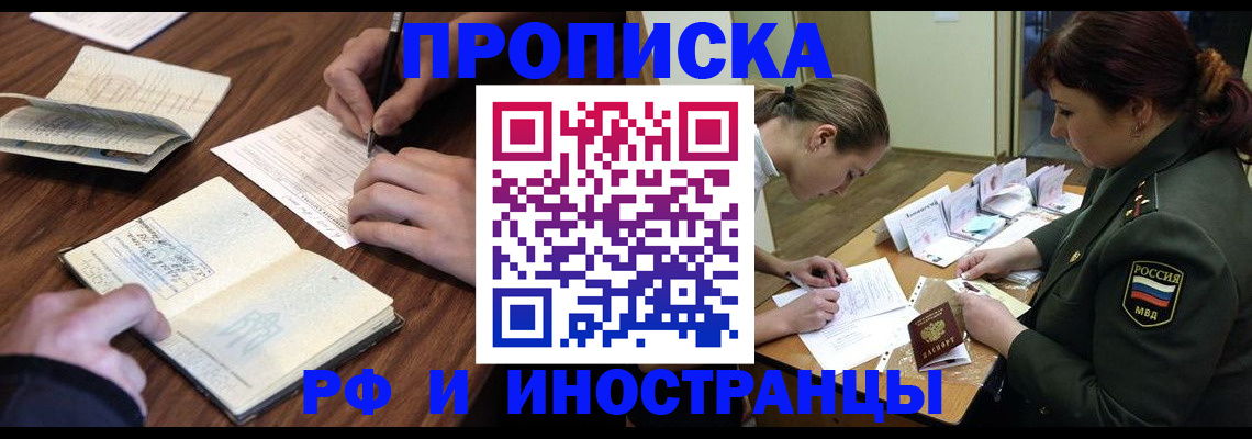 форма 3 в Александровске-Сахалинском